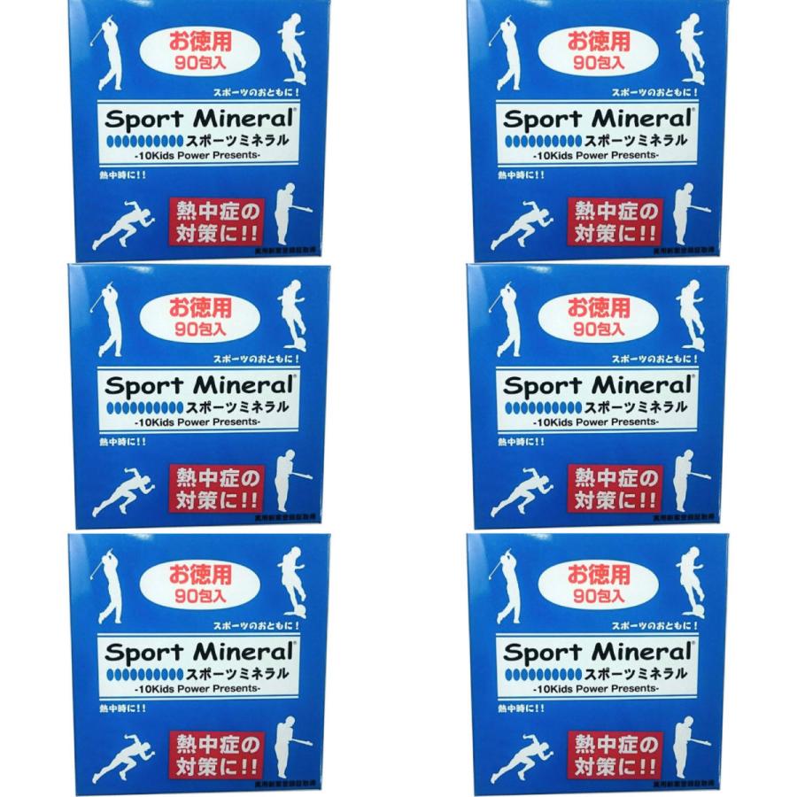 スポーツミネラル 90袋入り 6個セット Sport Mineral