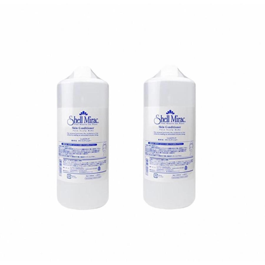 シェルミラック スキンコンディショナー 1000ml 2個セット 鼻 黒ずみ 毛穴 スキンケア 吹き出物 シェルミラック スキンコンディショナー 1000ml 2個セット : 美健