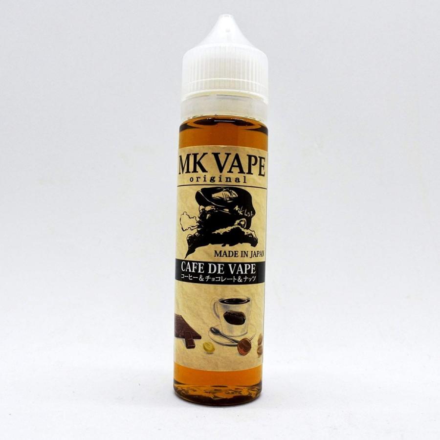 MK VAPE Original（エムケーベイプオリジナル） 60ml リキッド 国産 電子タバコ (CAFE DE VAPE（カフェドベイプ ）60ml) | 