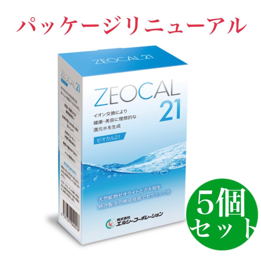 ゼオカル21 100g 2箱セット新品未開封 ゼオカル21 詰め替え用 5個セット : 美健ストア - 通販 - Yahoo