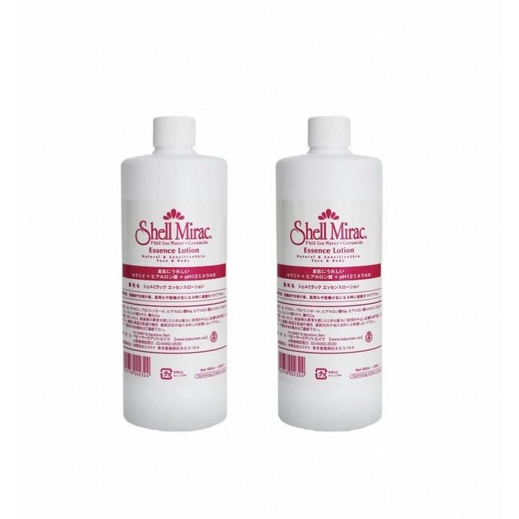 Ronas stem cell tox volume fill essence Korean Stem Cell Tox