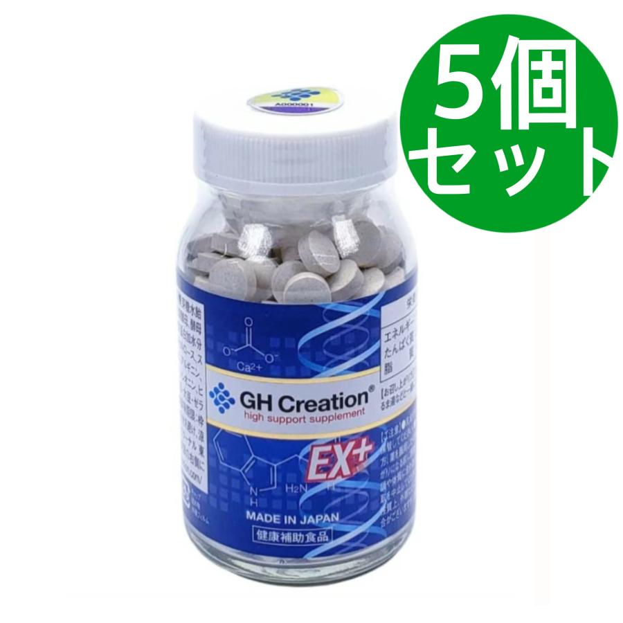 GH Creation EX+ ジーエイチクリエーション EXプラス5本