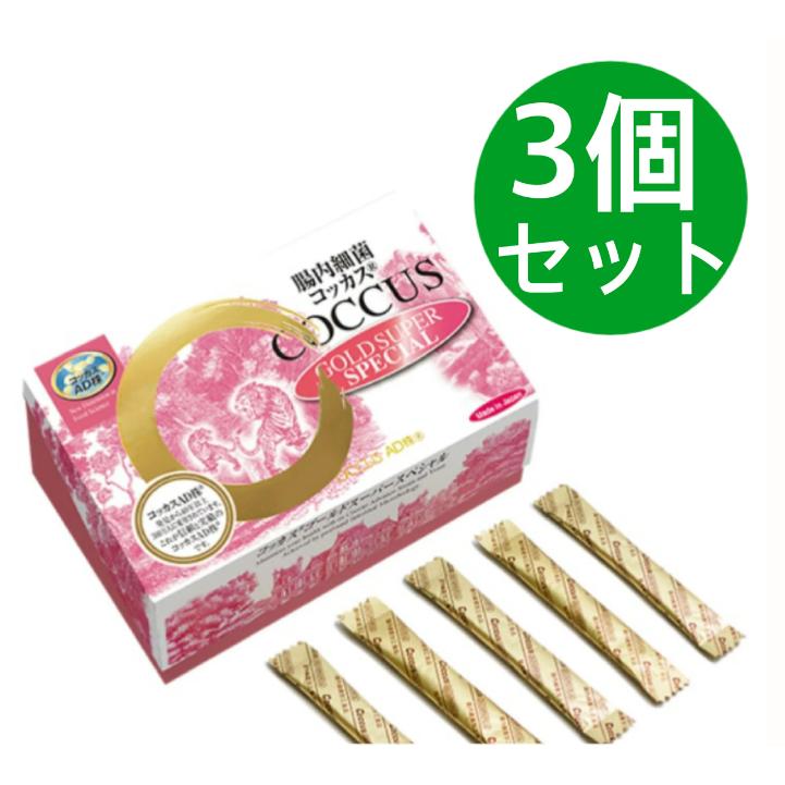 新 コッカス・ゴールドスーパー スペシャル 100g 【3個セット】 （1ｇ×100包）コッカス菌 増量 リニューアル品 | 