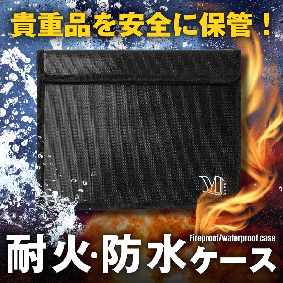 耐火バック 耐火バッグ 金庫耐火バッグ 24cm x 30cm 書類保管ケース 防火 防爆 防水 防災バッグ 耐熱 現金収納 家庭用安心保管袋 大容量 耐火袋 | 