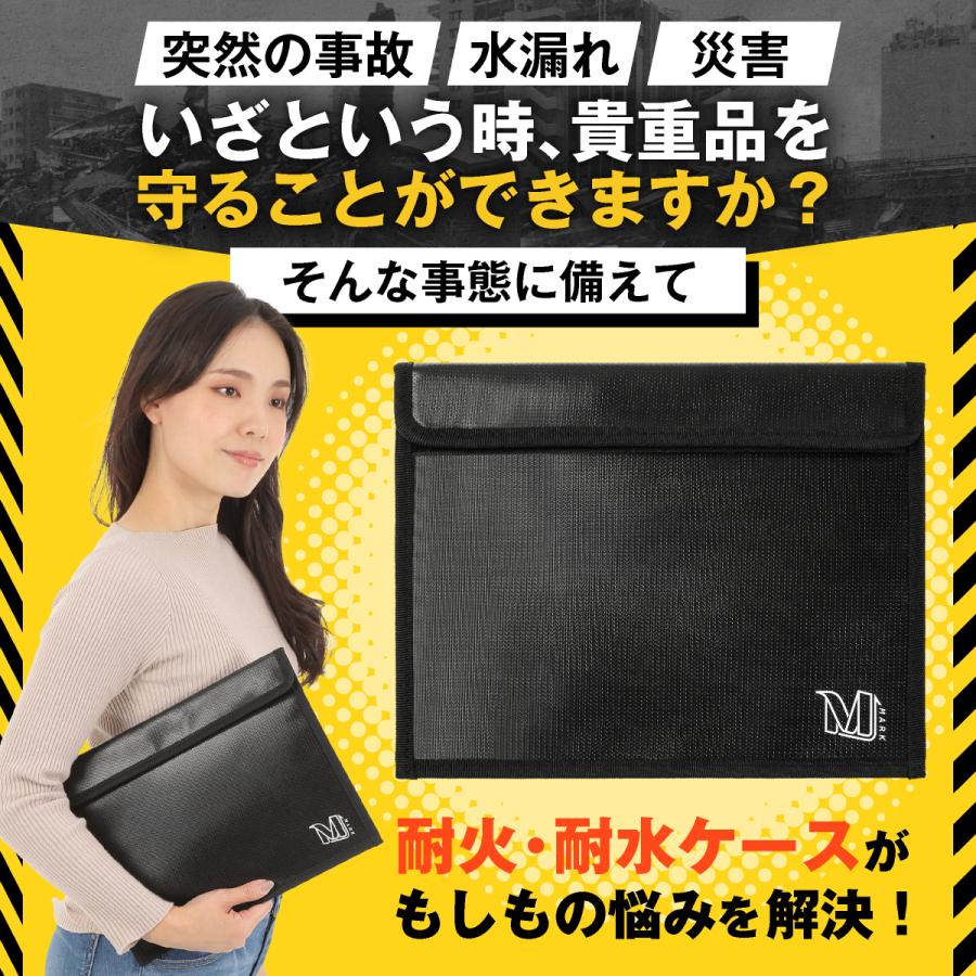 耐火バック 耐火バッグ 金庫耐火バッグ 24cm x 30cm 書類保管ケース 防火 防爆 防水 防災バッグ 耐熱 現金収納 家庭用安心保管袋 大容量 耐火袋 |  | 02