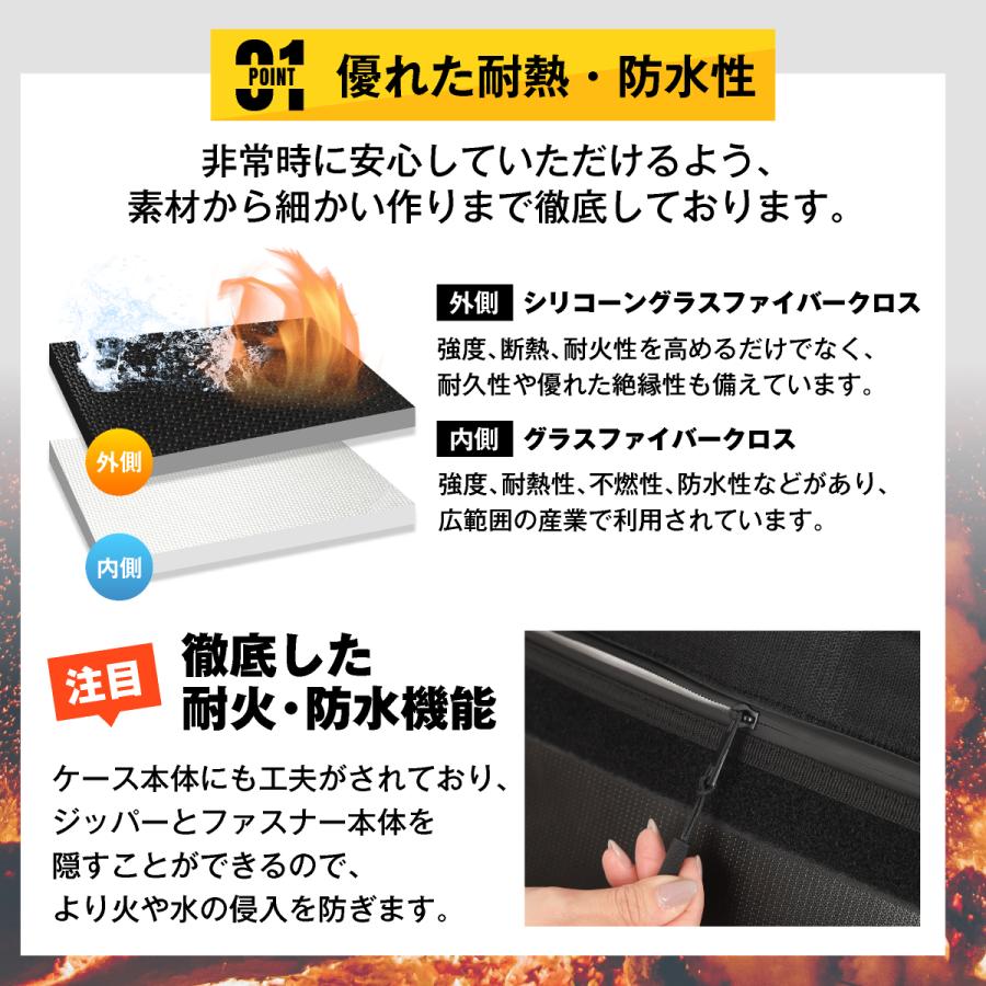 耐火バック 耐火バッグ 金庫耐火バッグ 24cm x 30cm 書類保管ケース 防火 防爆 防水 防災バッグ 耐熱 現金収納 家庭用安心保管袋 大容量 耐火袋 |  | 03