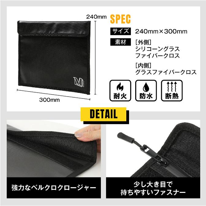 耐火バック 耐火バッグ 金庫耐火バッグ 24cm x 30cm 書類保管ケース 防火 防爆 防水 防災バッグ 耐熱 現金収納 家庭用安心保管袋 大容量 耐火袋 |  | 06