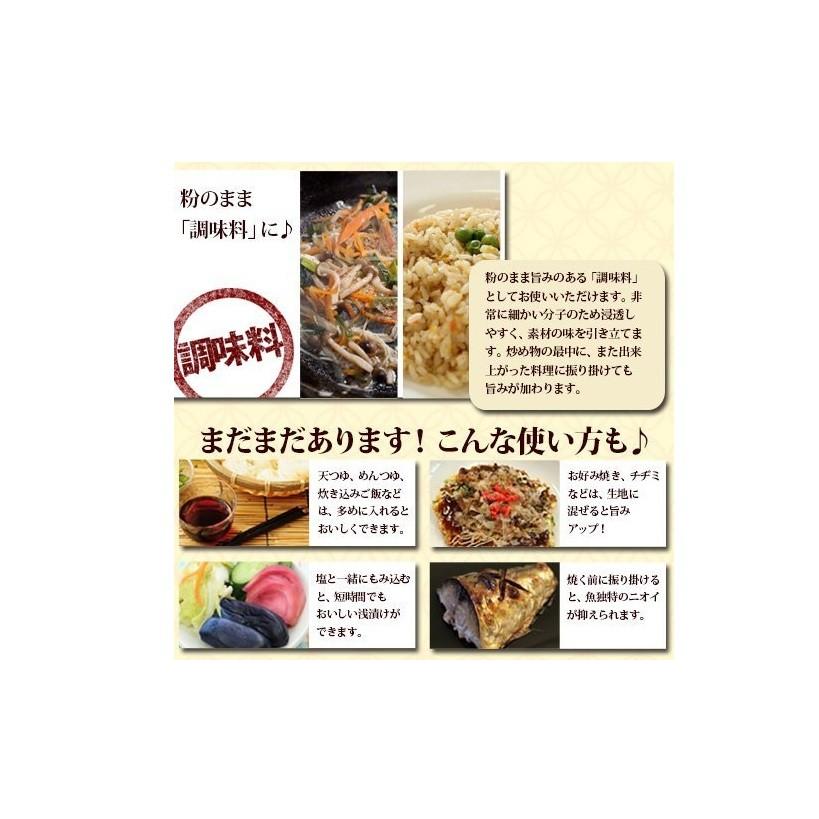 だし&栄養スープ 500g だし栄養スープ 6個 : 美健ストア - 通販