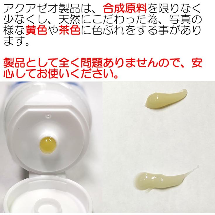 アクアゼオOH |  | 01