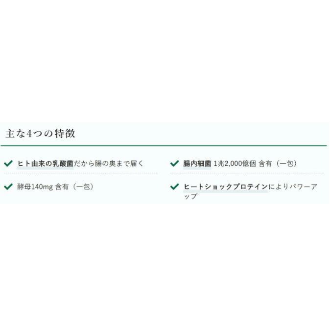 新 コッカス・ゴールドスーパー スペシャル 100g （1ｇ×100包）コッカス菌 増量 リニューアル品 |  | 02