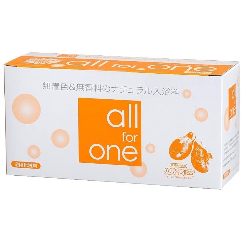 パパイン酵素配合 無着色&無香料 ナチュラル入浴剤 all for one 30包｜mark2015