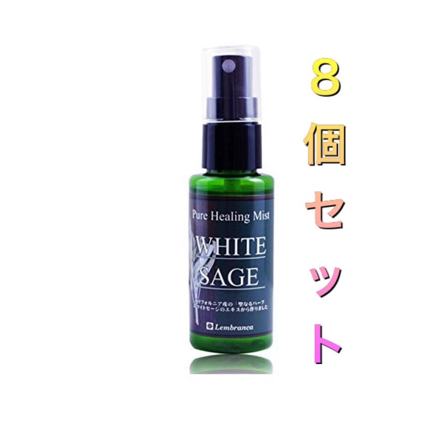 激安価格☆無農薬ホワイトセージ枝なしリーフ10kg業務用価額お香浄化お