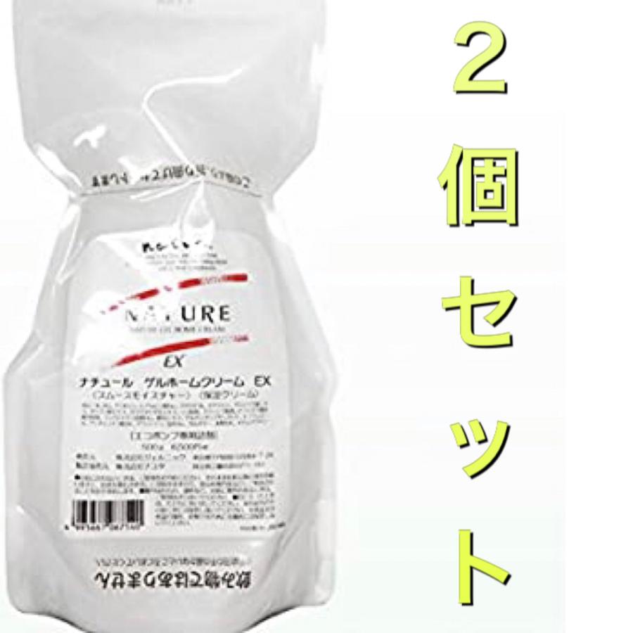 ジェルニック ナチュール ゲルホームクリームEX 専用詰替 500g 【2個セット】｜mark2015