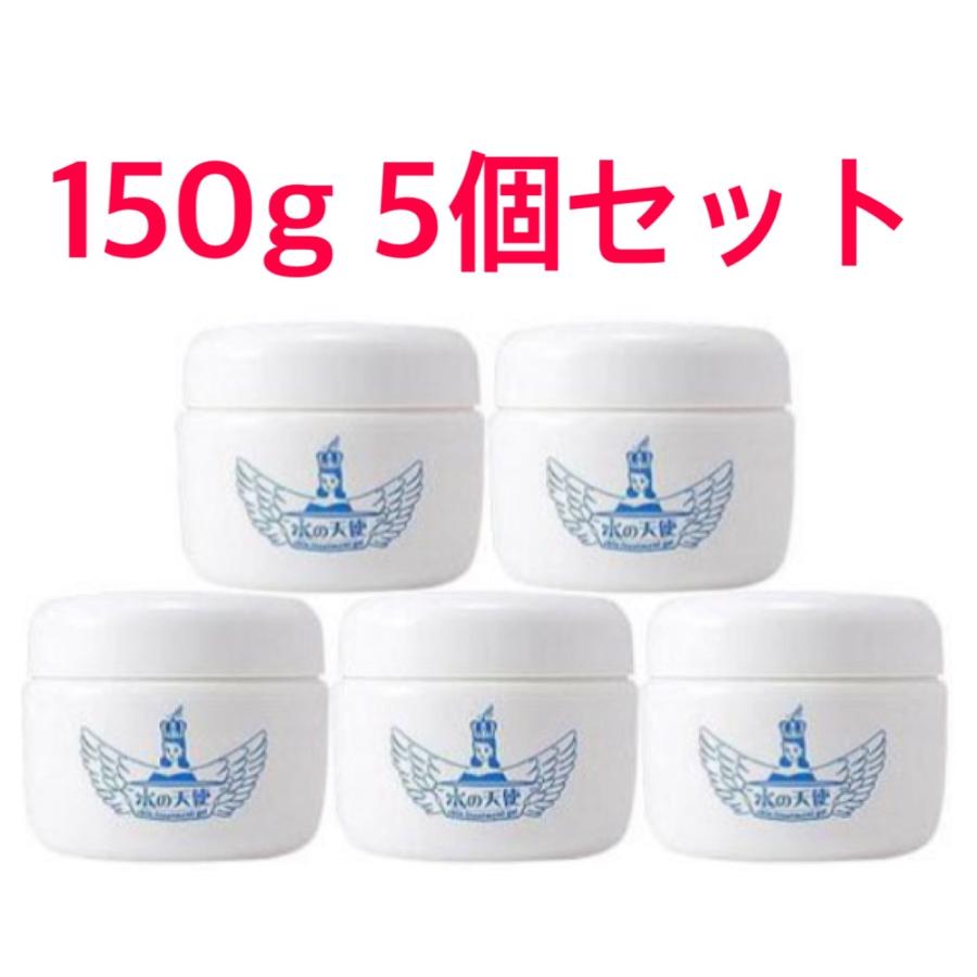 水の天使 スキントリートメントゲル 150g 5個セット 　 | 
