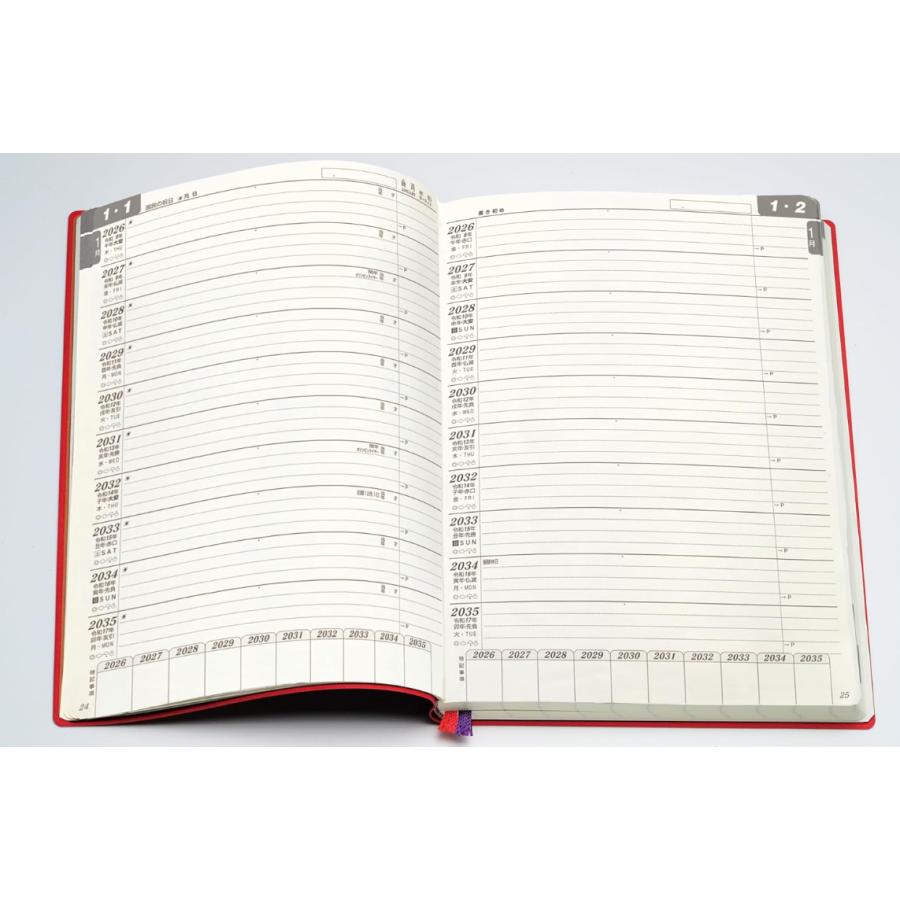 石原10年日記 2026年 10年日記 B5 ワインレッド 日記帳 ギフト 石原日記 誕生日 プレゼント ギフト おしゃれ シンプル 記念品 送別 お祝い 記念日 誕生日 |  | 02