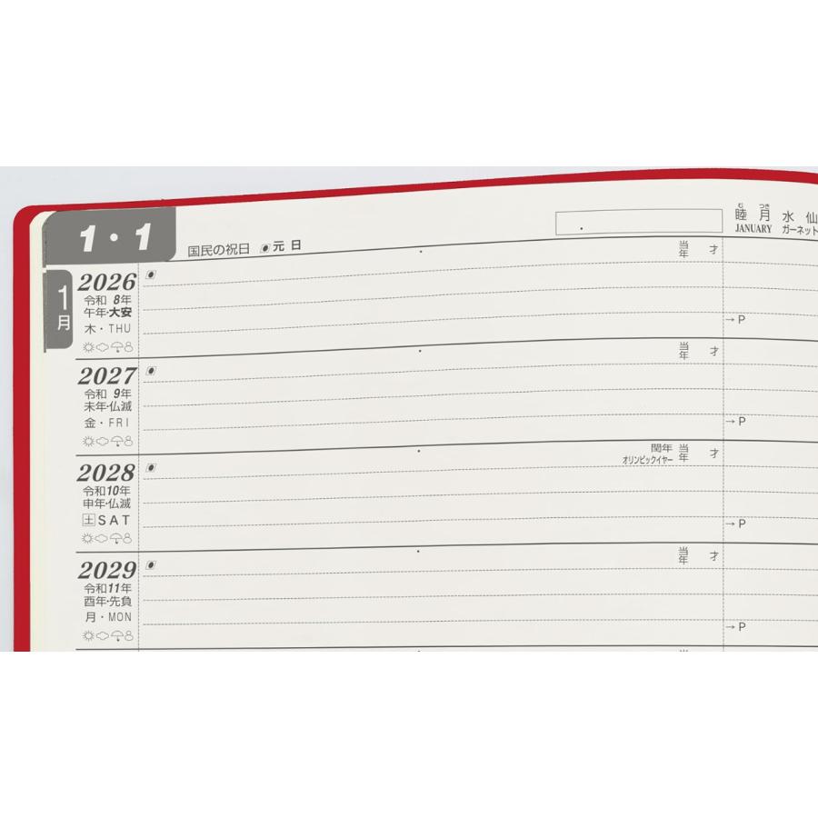石原10年日記 2026年 10年日記 B5 ワインレッド 日記帳 ギフト 石原日記 誕生日 プレゼント ギフト おしゃれ シンプル 記念品 送別 お祝い 記念日 誕生日 |  | 03