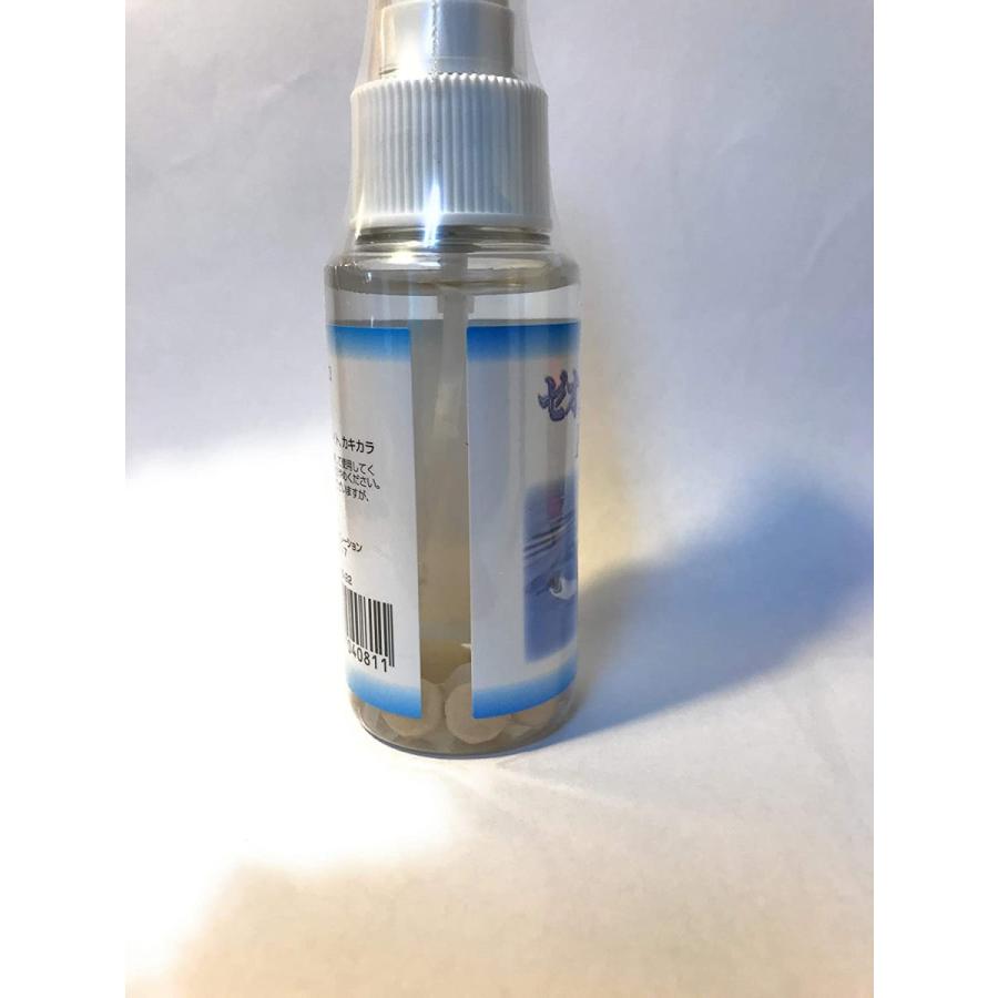 直送商品 ゼオカルPH PRO 70mL お手入れ、トリミング用品