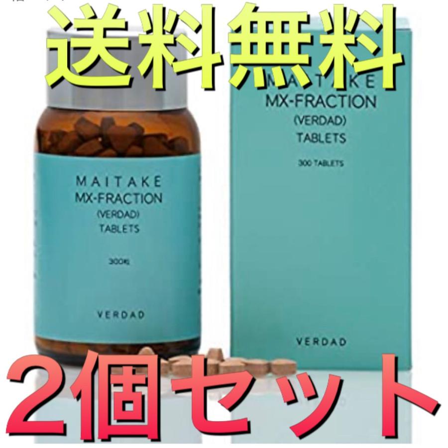 ドクターナンバ マイタケ MXフラクション タブレット 300粒 2個セット