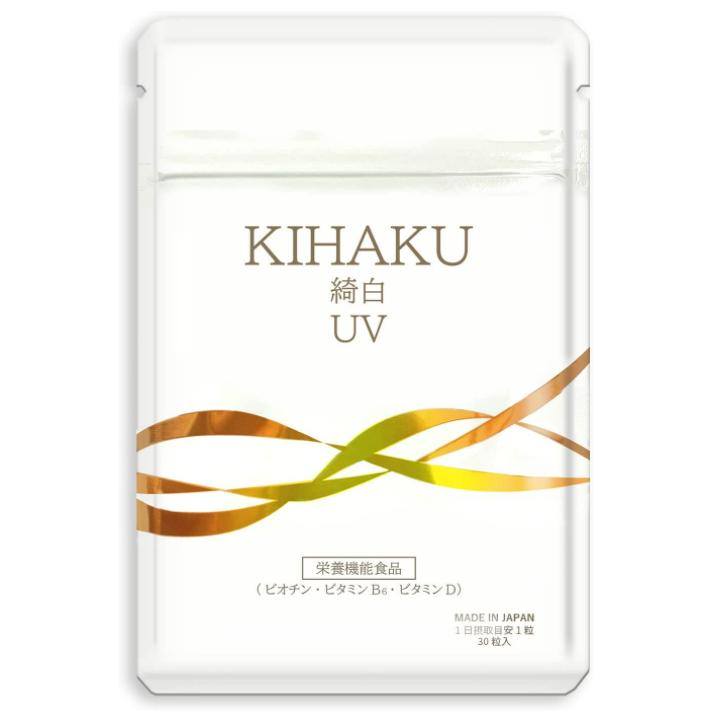 ヨネキチ 飲む 太陽対策 KIHAKU シダ植物エキス サプリメント 日本製 栄養機能食品 ビオチン ビタミンD ビタミンB6 約１ヶ月分　30粒 | 