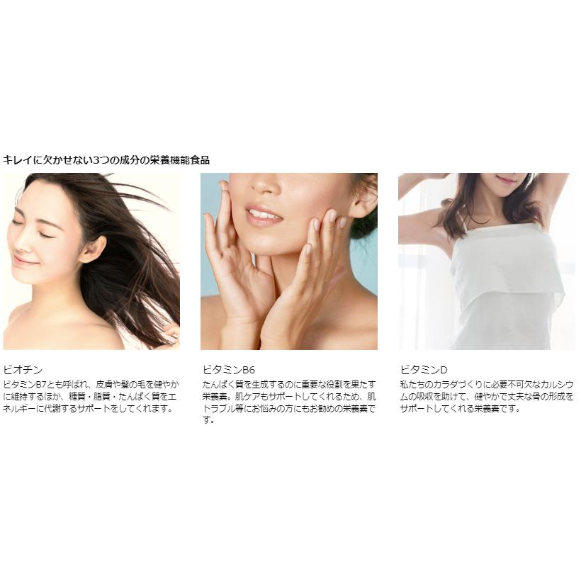 ヨネキチ 飲む 太陽対策 KIHAKU シダ植物エキス サプリメント 日本製 栄養機能食品 ビオチン ビタミンD ビタミンB6 約１ヶ月分　30粒 |  | 11