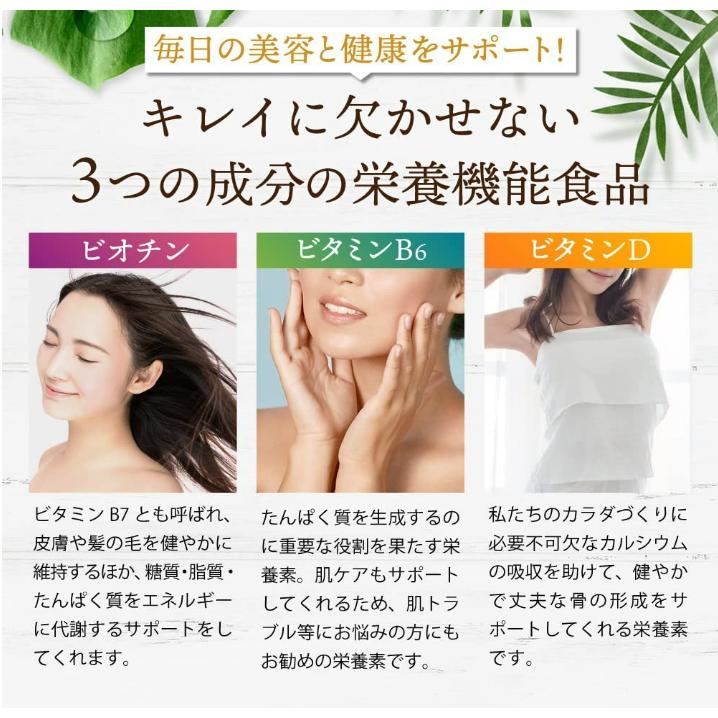 ヨネキチ 飲む 太陽対策 KIHAKU シダ植物エキス サプリメント 日本製 栄養機能食品 ビオチン ビタミンD ビタミンB6 約１ヶ月分　30粒 |  | 07