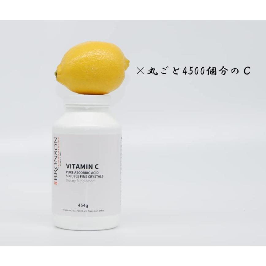 ビタミンCピュアクリスタル 454g ブロンソン・ジャパン 6個セット