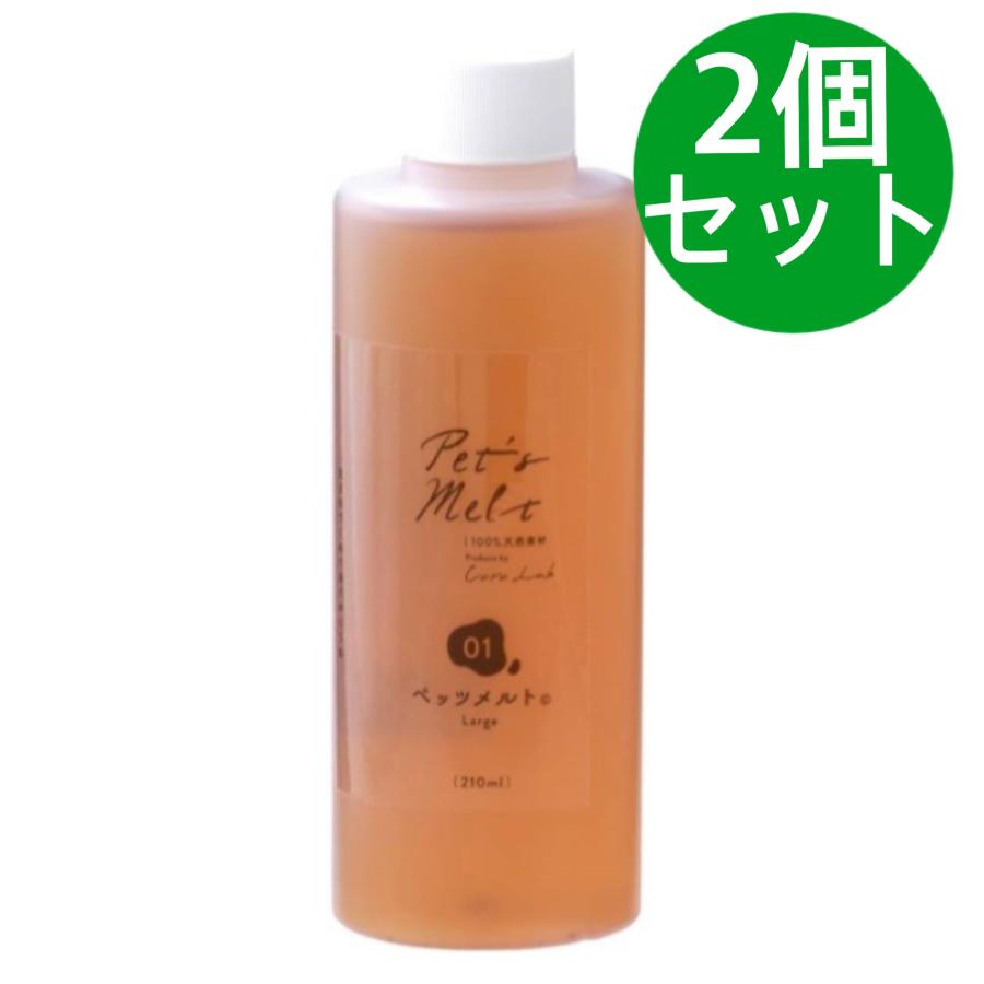 Pet's Melt 01 ペットメルト Lrg (205ml) 2本 ペッツメルト 205ml【2個セット】 : 美健ストア - 通販 - Yahoo