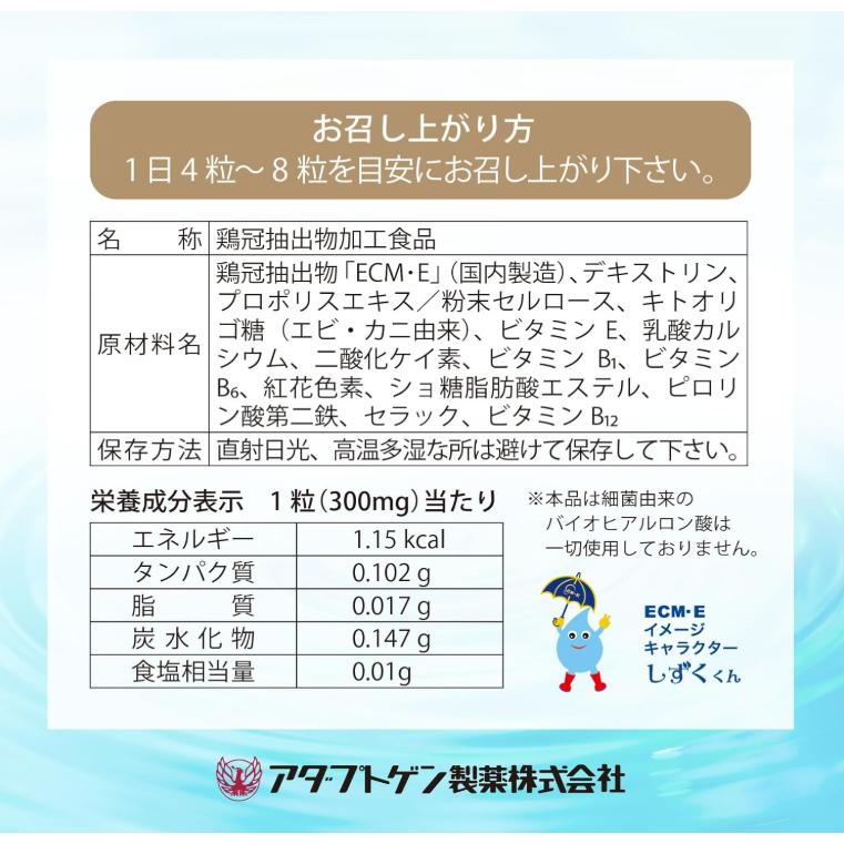 ヤングライフ 240粒【2個セット】_1