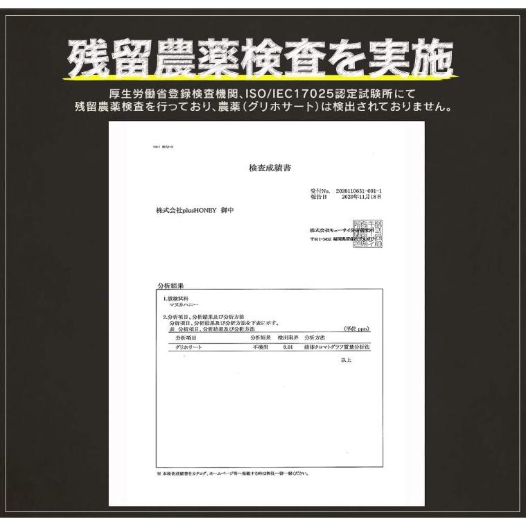 マヌカハニー MGO585+ 250g plusHONEY はちみつ マヌカ蜂蜜 ニュージーランド産 |  | 06