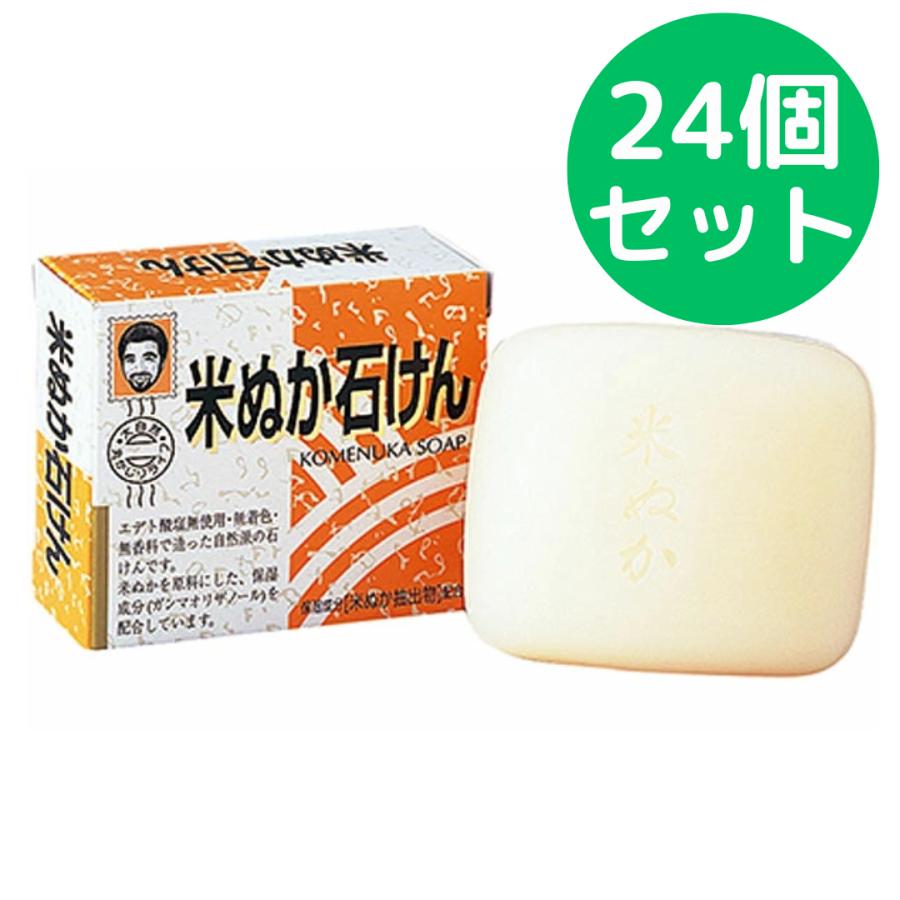 米ぬか石鹸８０ｇx24個 健康フーズ | 