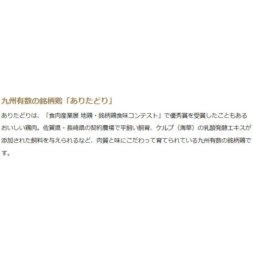 犬の雑穀ごはん アニマルワン ドッグフード 機能性ライト チキン 体重が気になる成犬、シニア犬 800グラム |  | 04