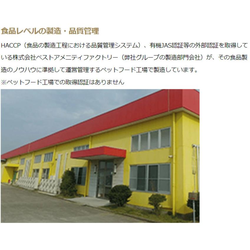 犬の雑穀ごはん アニマルワン ドッグフード 機能性ライト チキン 体重が気になる成犬、シニア犬 800グラム |  | 06