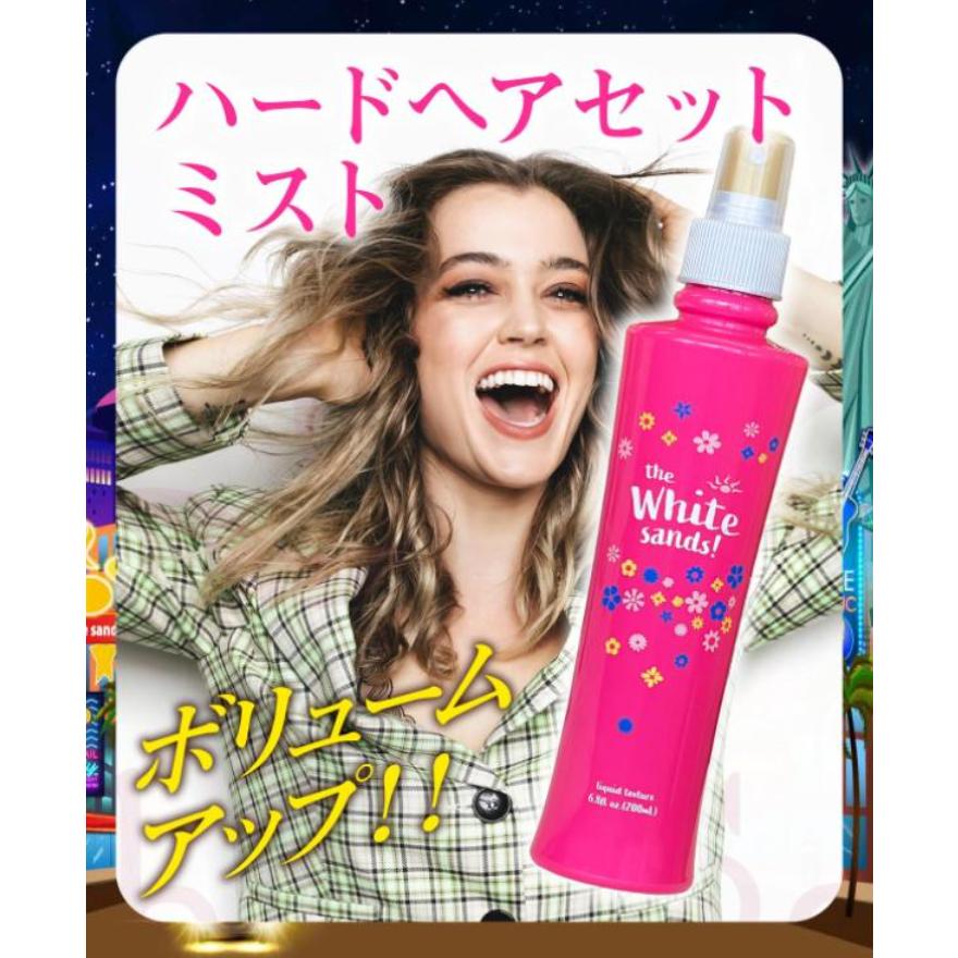 ホワイトサンズ リッチ プレミアムリッチのリニューアル品 ホワイトサンズ リッチ プレミアムリッチのリニューアル品