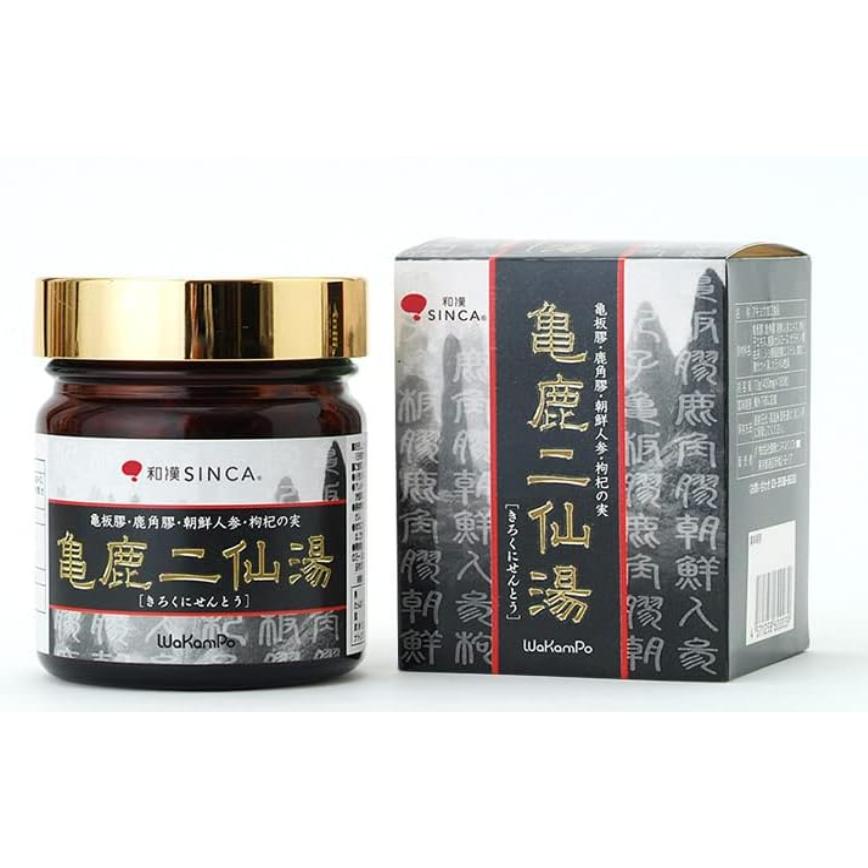 亀鹿二仙丸　きろくにせんがん　60袋　未開封　誠心堂 亀鹿二仙丸(きろくにせんがん) 360粒/箱 定期便