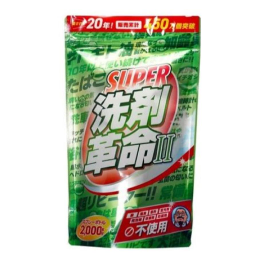 NEW洗剤革命Ⅱ　1キロ×2セット SUPER 洗剤革命 II 1kg TVショッピングでも大ヒット : 美健