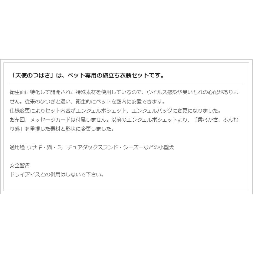 天使のつばさ Sサイズ : 美健ストア - 通販 - Yahoo!ショッピング