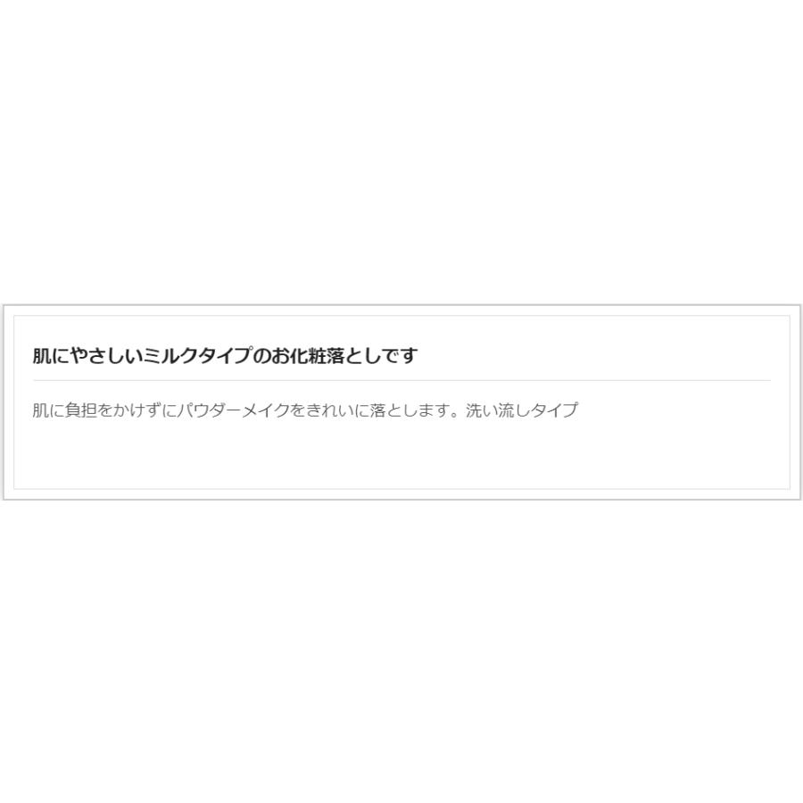 カツウラ クリンミルクG 150ml 3個セット |  | 01