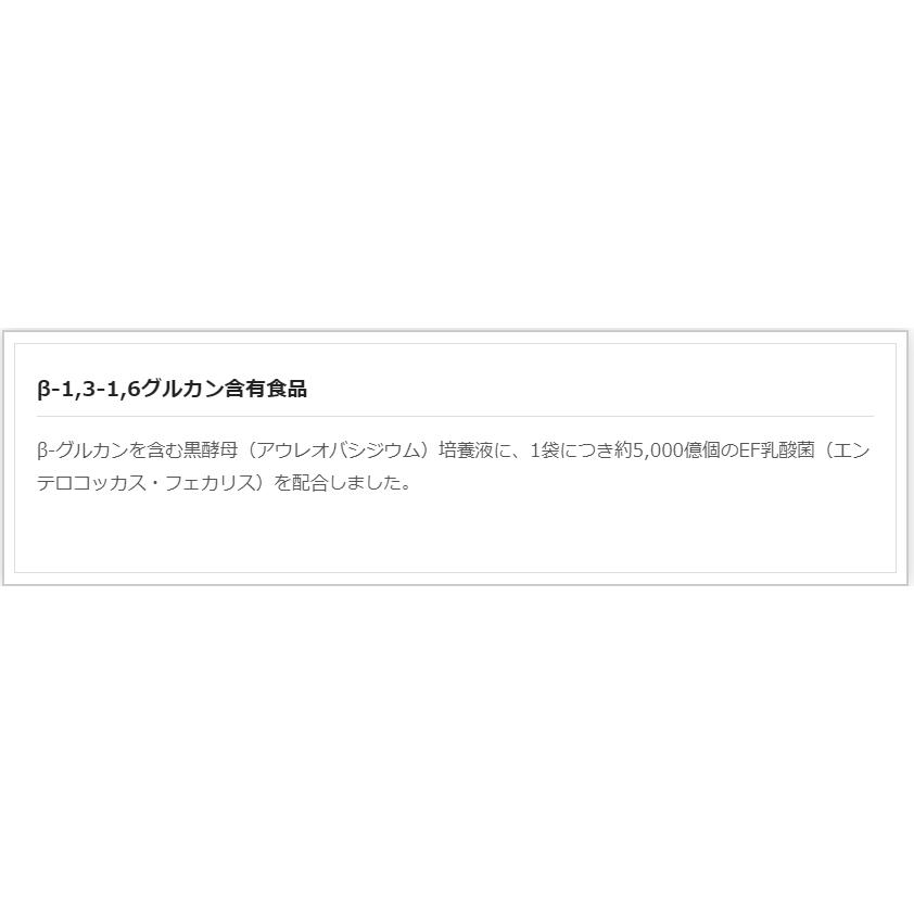 アウレオ βグルカンEX 450mL (15mL×30袋)【3個セット】 : 美健