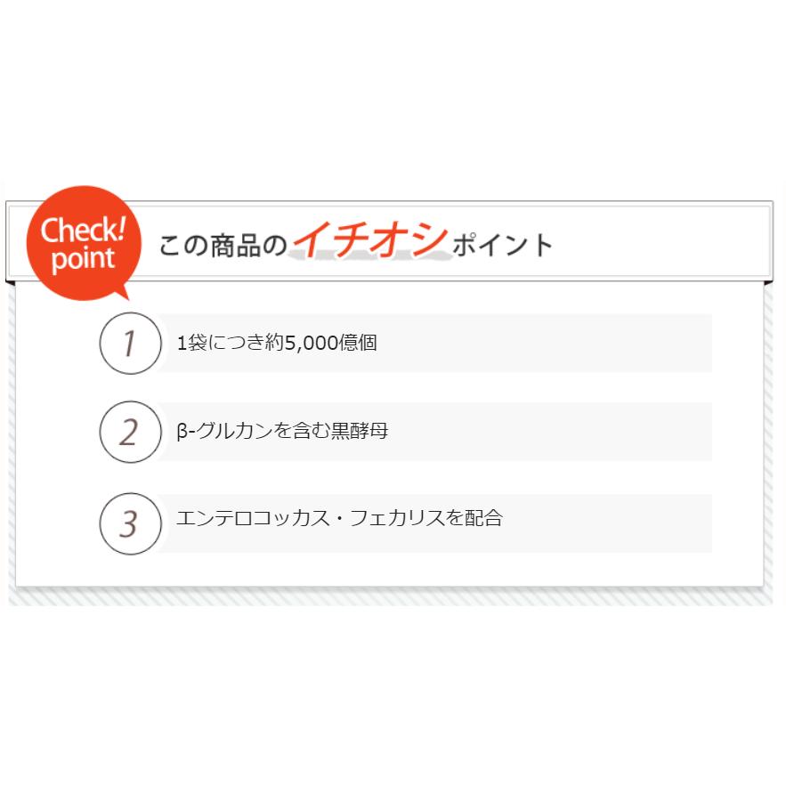 アウレオ βグルカンEX 450mL (15mL×30袋)【3個セット】 : 美健