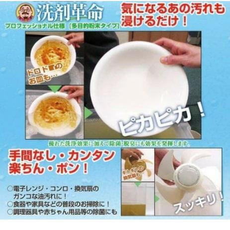 洗剤革命 SUPER洗剤革命II 300g : 美健ストア - 通販 - Yahoo!ショッピング