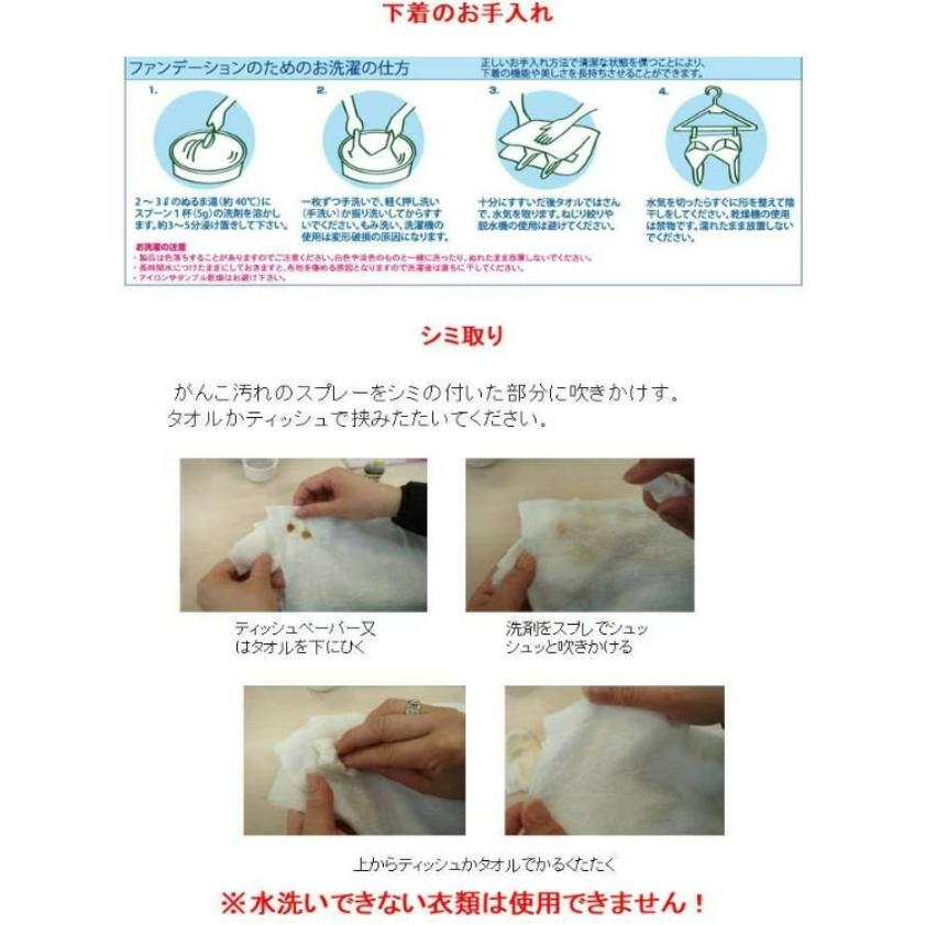 洗剤革命 SUPER洗剤革命II 300g |  | 08
