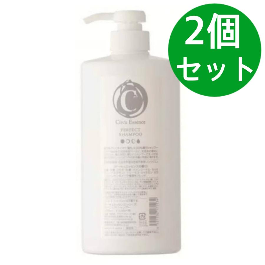 パーフェクトシャンプー 1000ml【2個セット】 | 