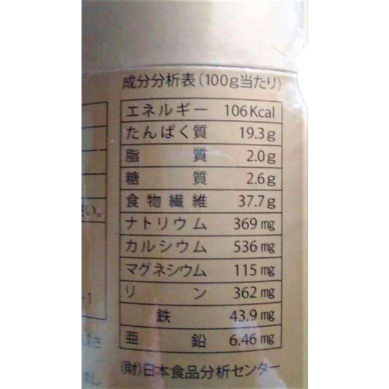 マコモハーモニー100u　3個セット |  | 03