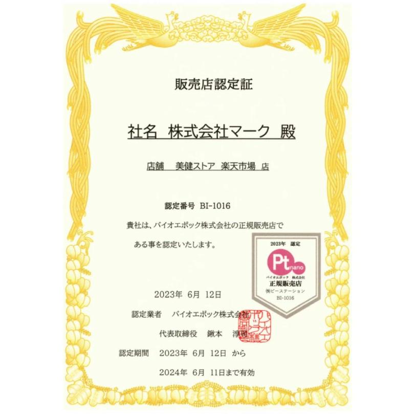 プラチナナノ Ptnano 3本セット 【安心の日本製】プラチナナノ万毛歯ブラシ manmou 羽毛のようなブラシヘッド (ブルー)