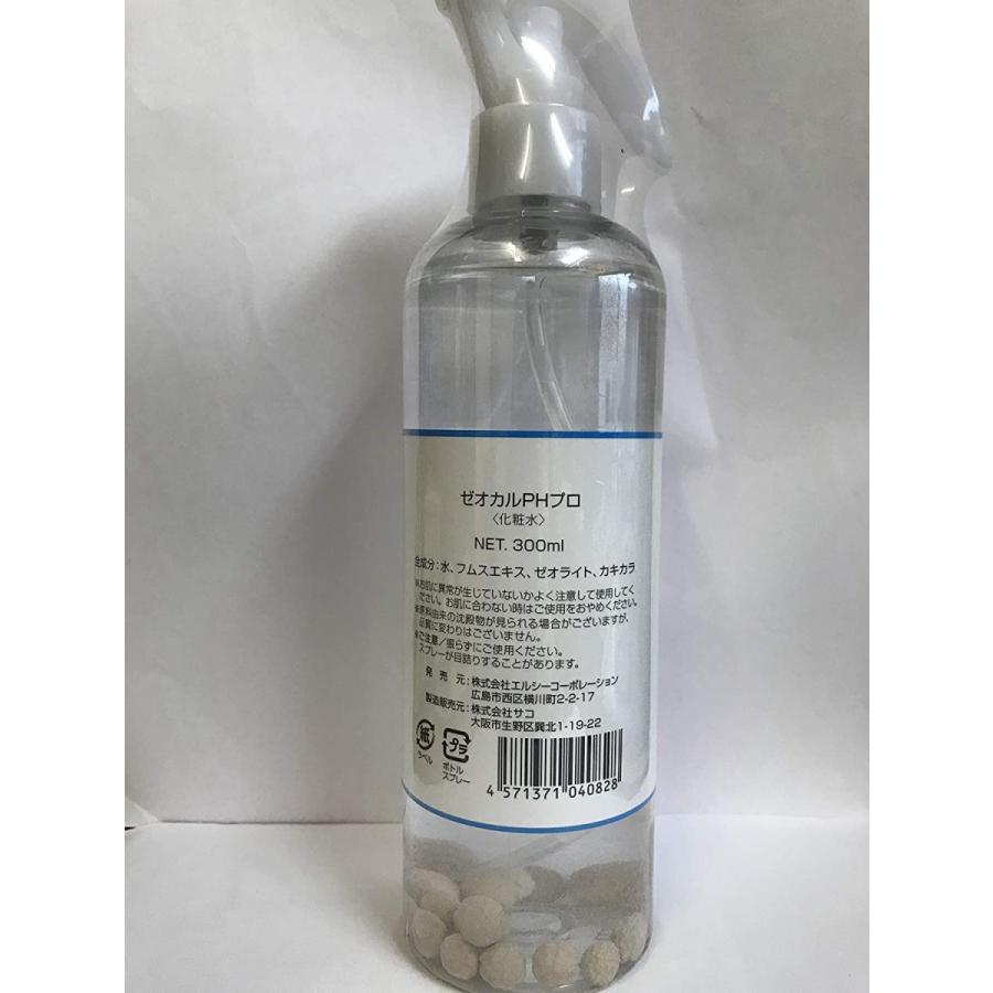 ゼオカルPHプロ 300ml ゼオカル 犬 歯みがき【2個セット】の画像