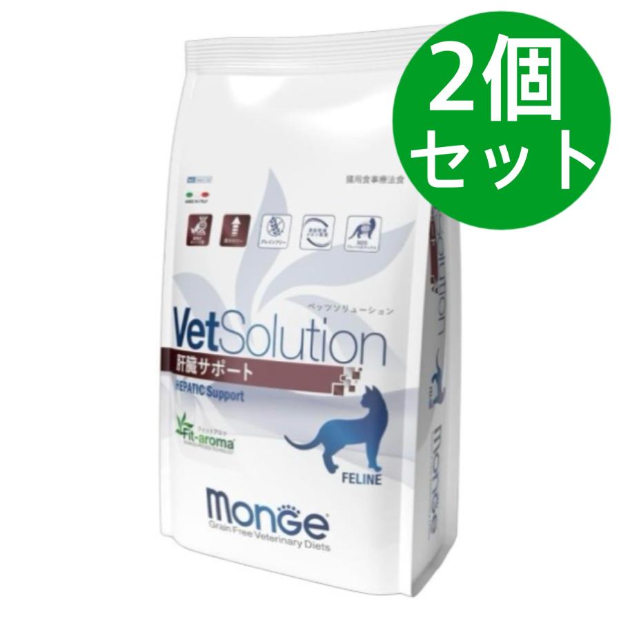 VetSolution 猫用 肝臓サポート 2.0kg【2個セット】 : 美健ストア