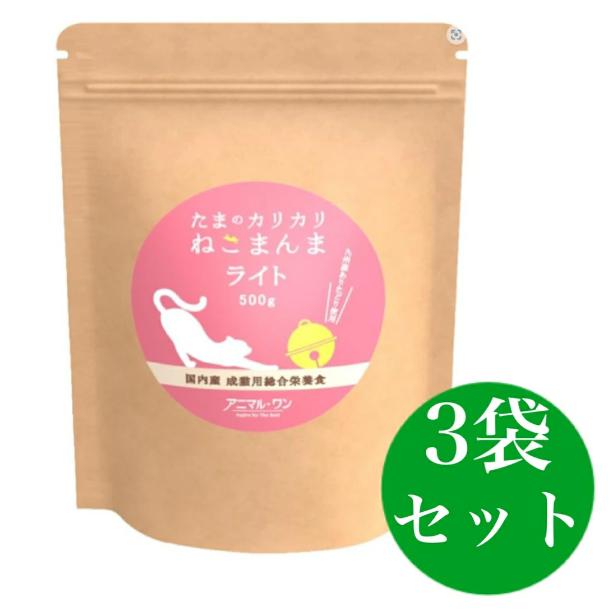 たまのカリカリ ねこまんま 500g キャットフード ×8 賞味期限 3月半ば たまのカリカリ ねこまんま ライト 500g アニマルワン キャットフード