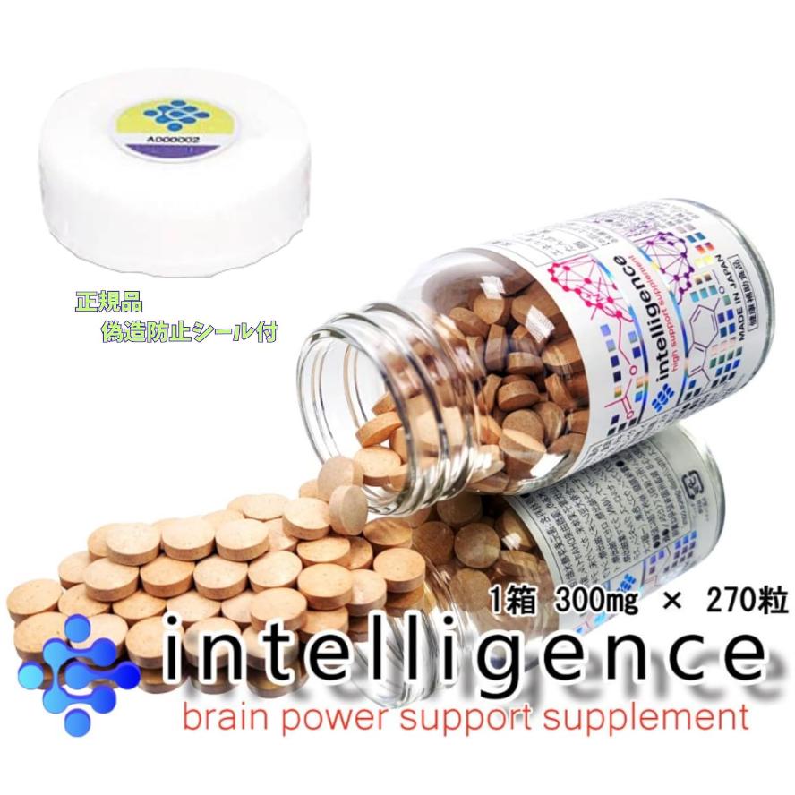 インテリジェンス intelligence 300mgx270粒（30日分） : 美健
