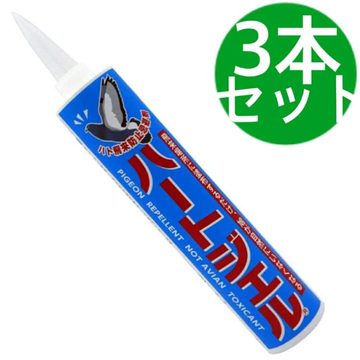 ハト飛来防止用忌避剤 ハートジェル カートリッジタイプ 285g 3本セット 【施工目安：約30ｍ分】 | 