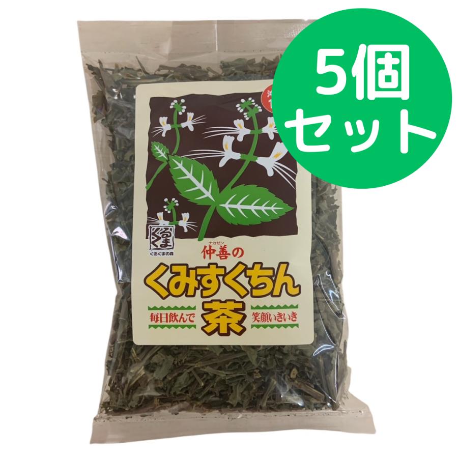 くみすくちん茶 100g 仲善 5袋セット : 美健ストア - 通販 - Yahoo